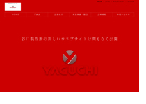 yaguchi manufacturing