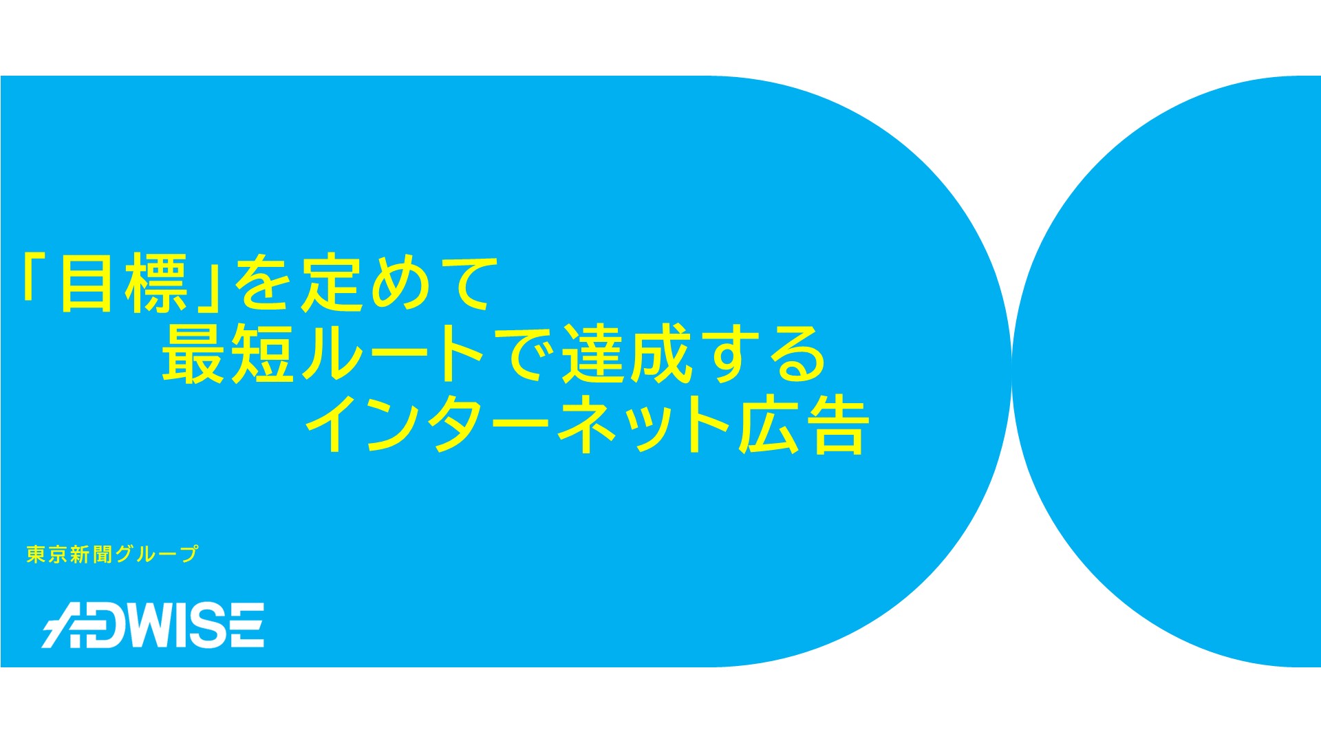 【WEB】MEDIA PROFILE.jpg