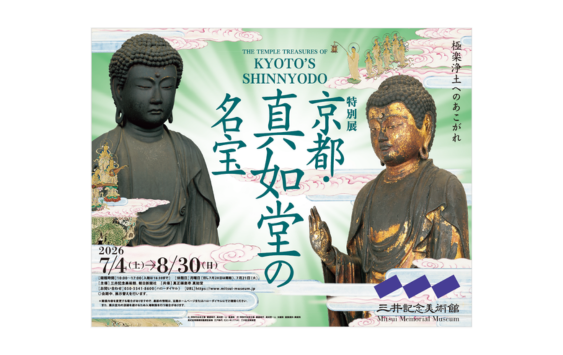 三井.png