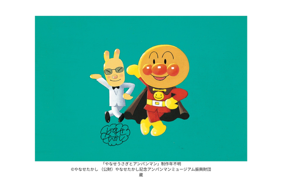 世田谷文学館.png