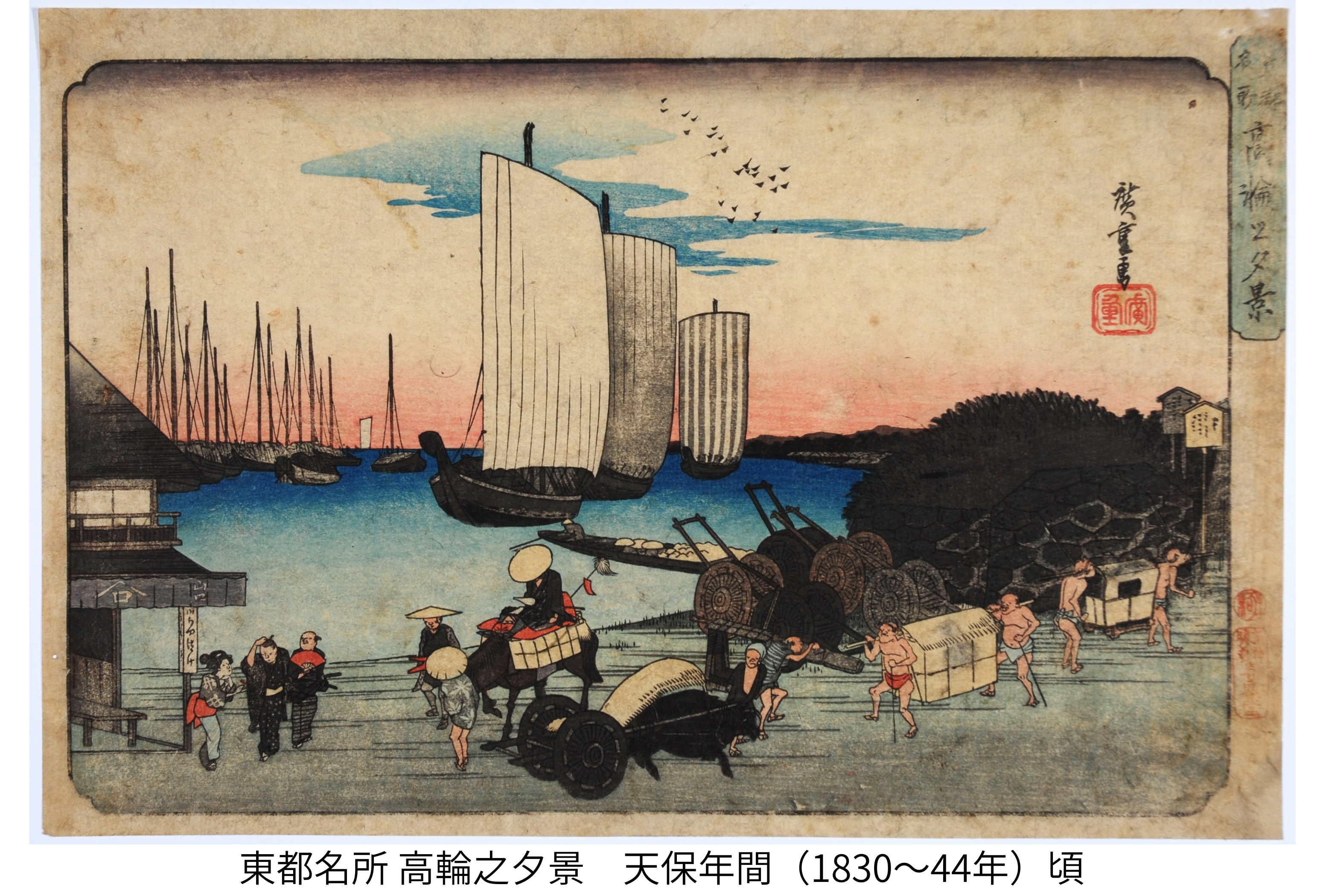 港区.png