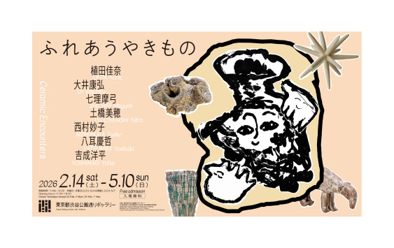 名称未設定のデザイン (2).png