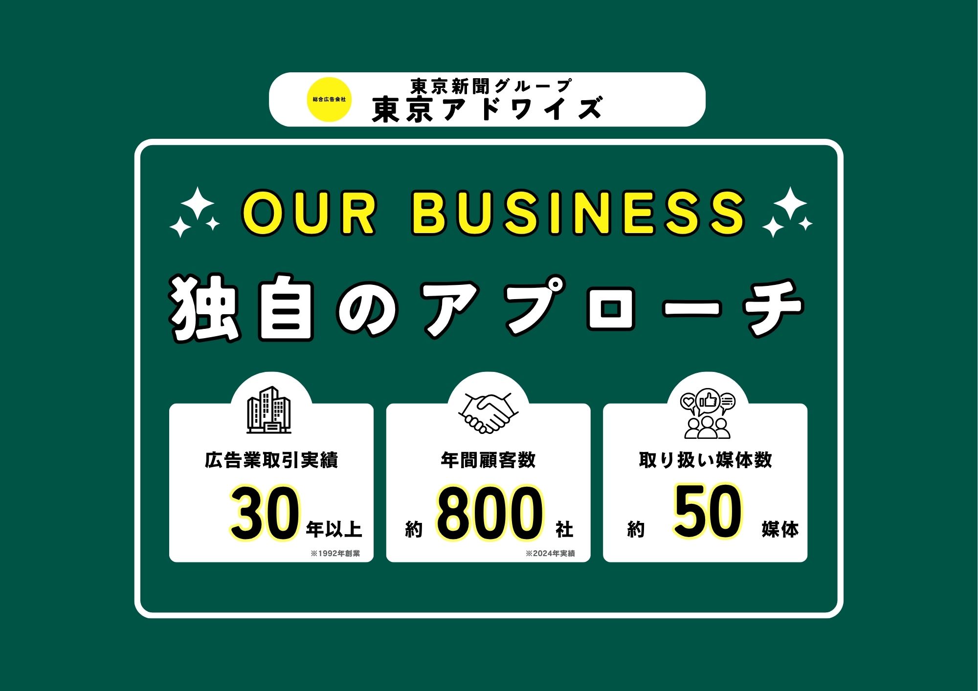 広告MENU2604画像.jpg