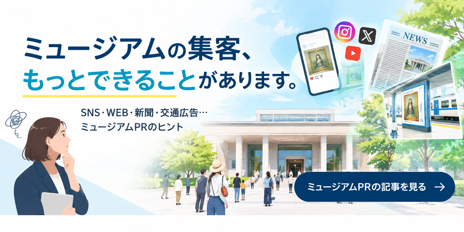 349×1905縦横バナーデザイン.png