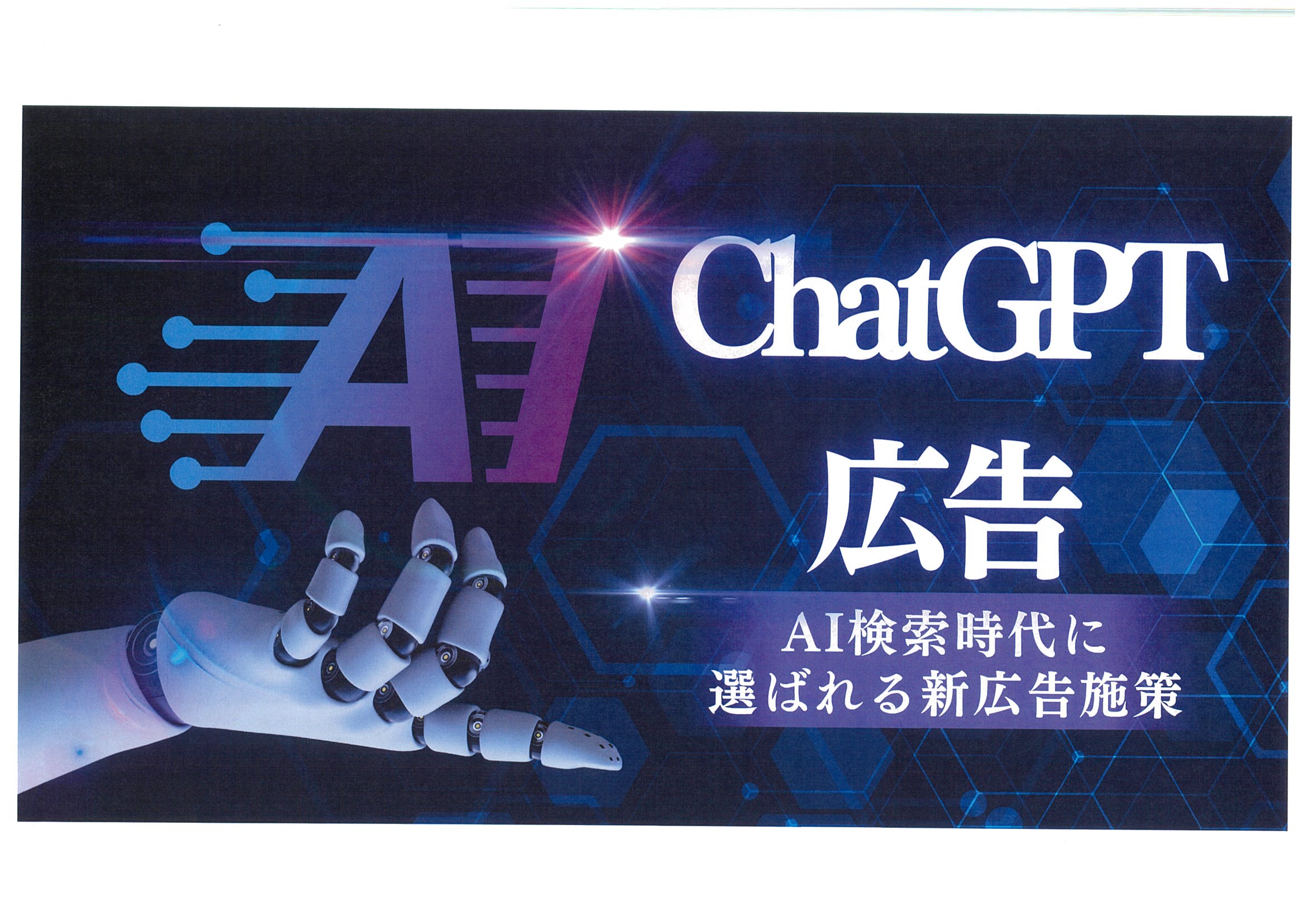 大学内プロモーション.jpg