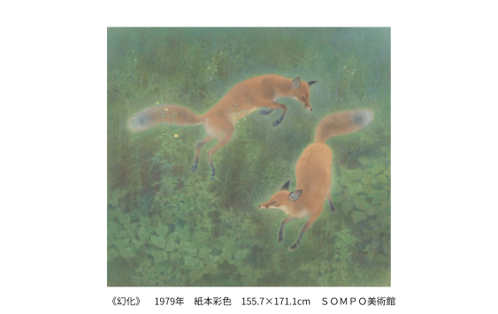 SOMPO.png