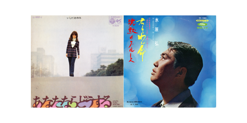 0805いしだあゆみ・あなたならどうする.jpg